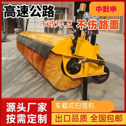 滚刷式扫地扫雪机 城镇街道除雪车 大面积急速除雪提供上门带喷水