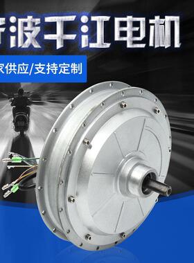 154系列46-60V250-400W无刷直流轮毂辐条电机电动自行车电机