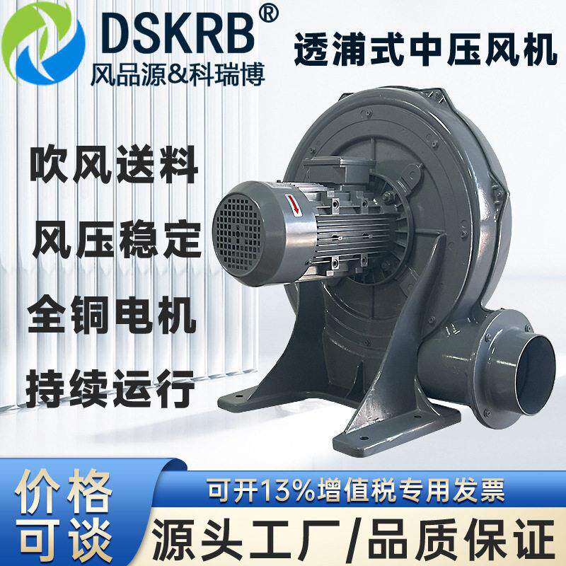 刷直流电机DC12V24V36V48V60V72V中压鼓风机 吹粉粒体蜗牛鼓风机