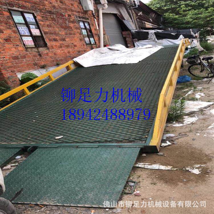 大量回收二手装车桥 收购二手卸货升降台 哪里有二手装平台卖