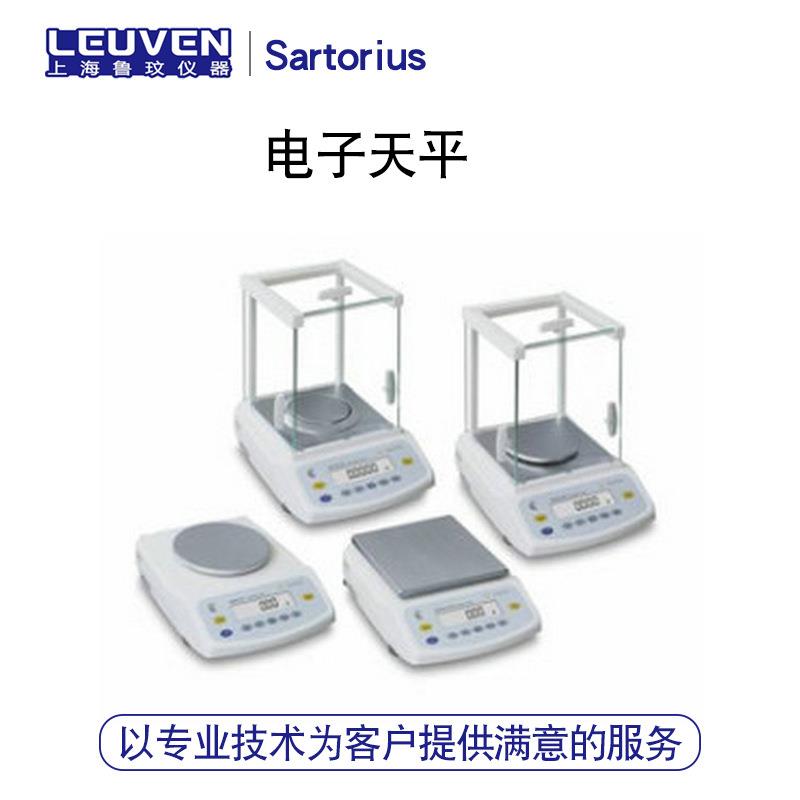 BSA系列电子天平