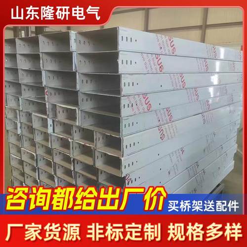 304不锈钢桥架200*00槽式20不锈钢桥架大跨距喷塑桥架