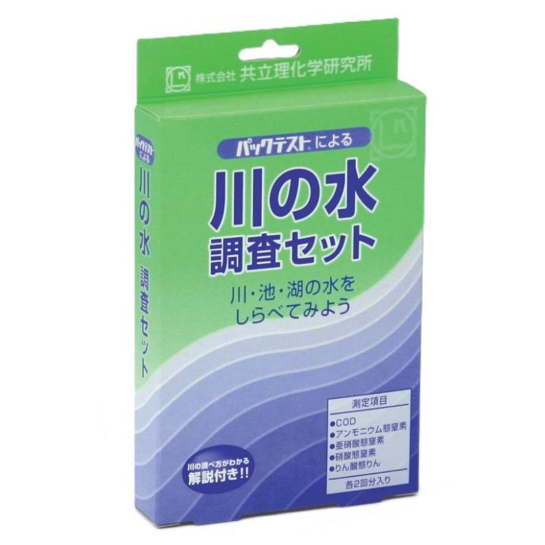 共立理化学 河流水质测量套装AZ-RW-3 现货优势供货