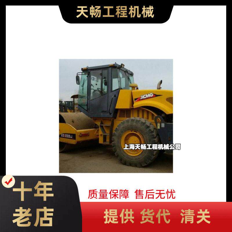 外贸优惠 二手中国徐工22吨徐工26吨22吨26吨压路机