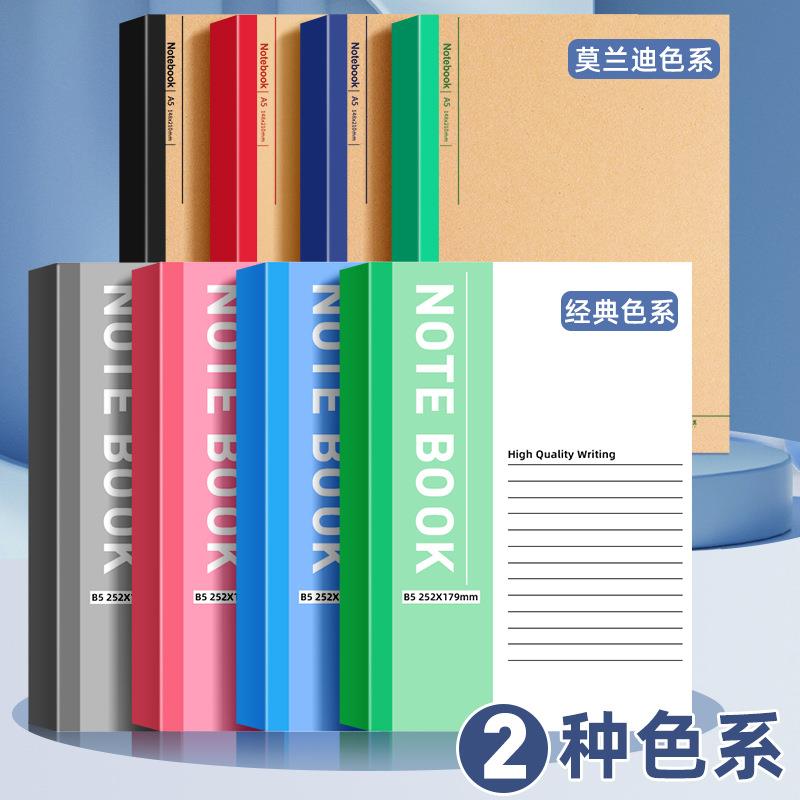 笔记本本子简约高中初中生文具小学生记事本A5工作软抄本办公用品
