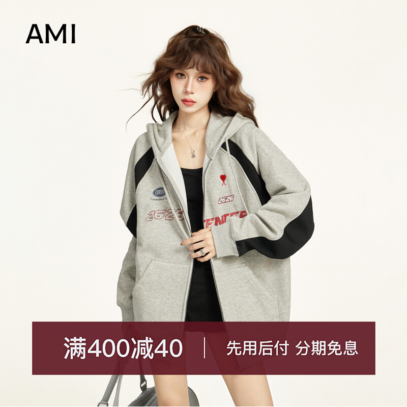 AMI2025美式灰色拉链连帽