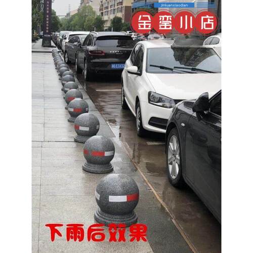 路障大理石花岗岩挡车石球广场学校石墩子圆球阻车石门墩石柱圆柱