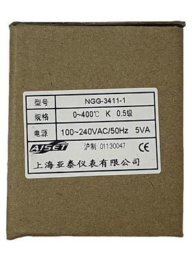 NGG-3411V上海亚泰仪表温控器NGG-3000 3412V 3421V智能原装正品