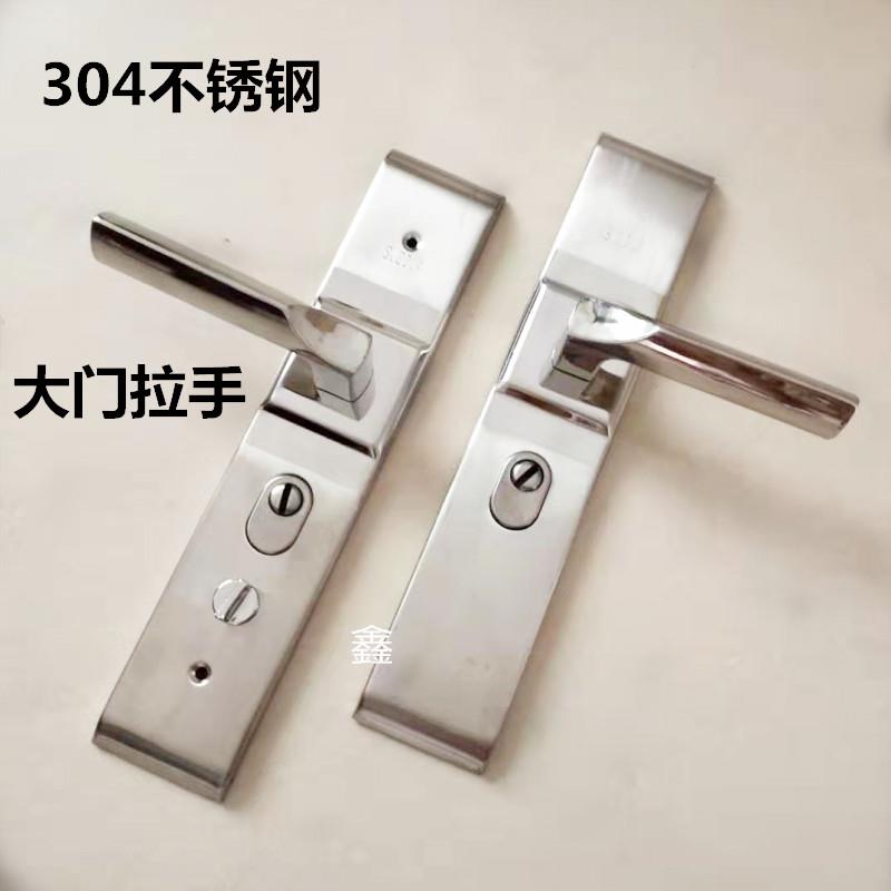 防盗门把手304不锈钢面板大门拉手门锁具通用型豪华机械门锁 室外