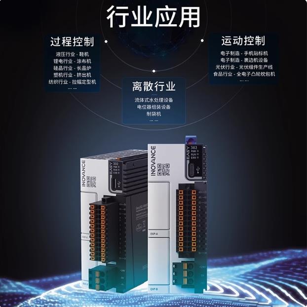 汇川plc控制器Easy320/Easy521-0808TN/GL20-300END/GL20汇川Easy