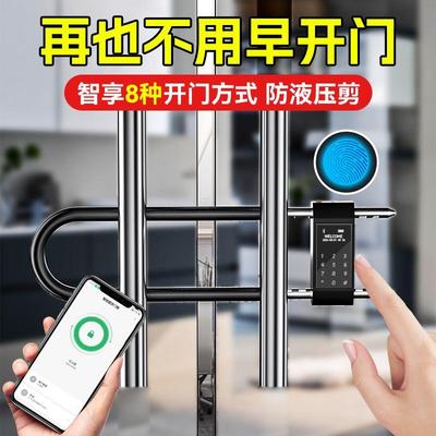 智能指纹U型锁办公室玻璃门密码锁双门推拉门加长商铺电子U防盗锁