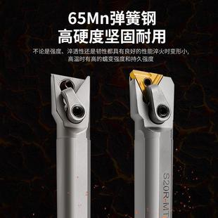 MTUNR16三角型压板款 弹簧钢数控三角形内孔车刀杆S25S 镗孔车床刀