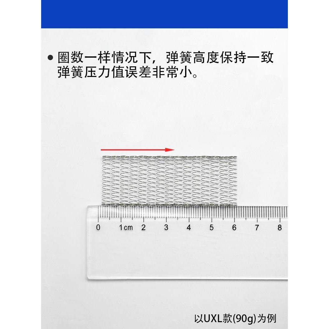Tx键盘弹簧XL型号18mm 110片45G~90G