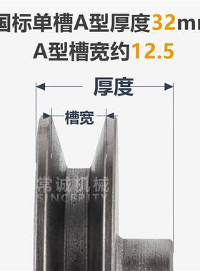 国标皮带轮单水槽1A型加厚空心铸铁140250电机轮大全马达三角皮带