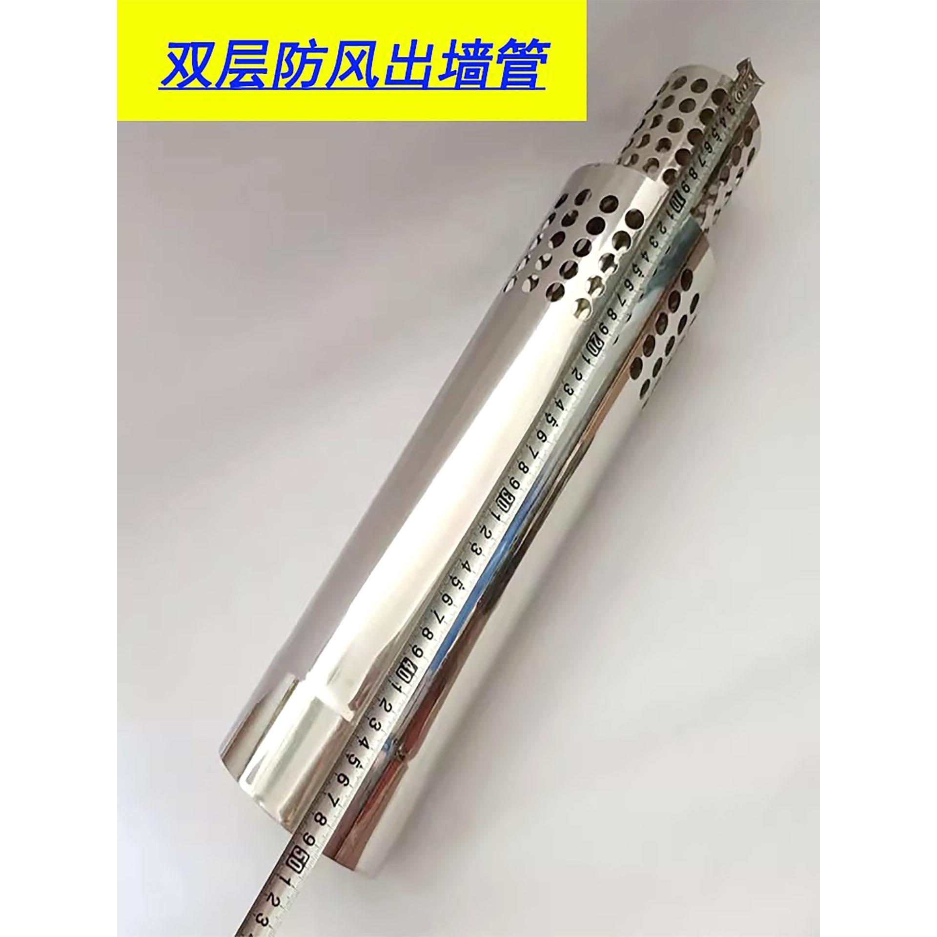 304不锈钢双层排气管75*110 80*120进口平衡机烟囱管热水器排烟管