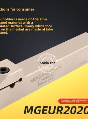 45度数控车床切断双头内外切槽刀杆装MRMN刀片MGIUR/MGEUR2020-3