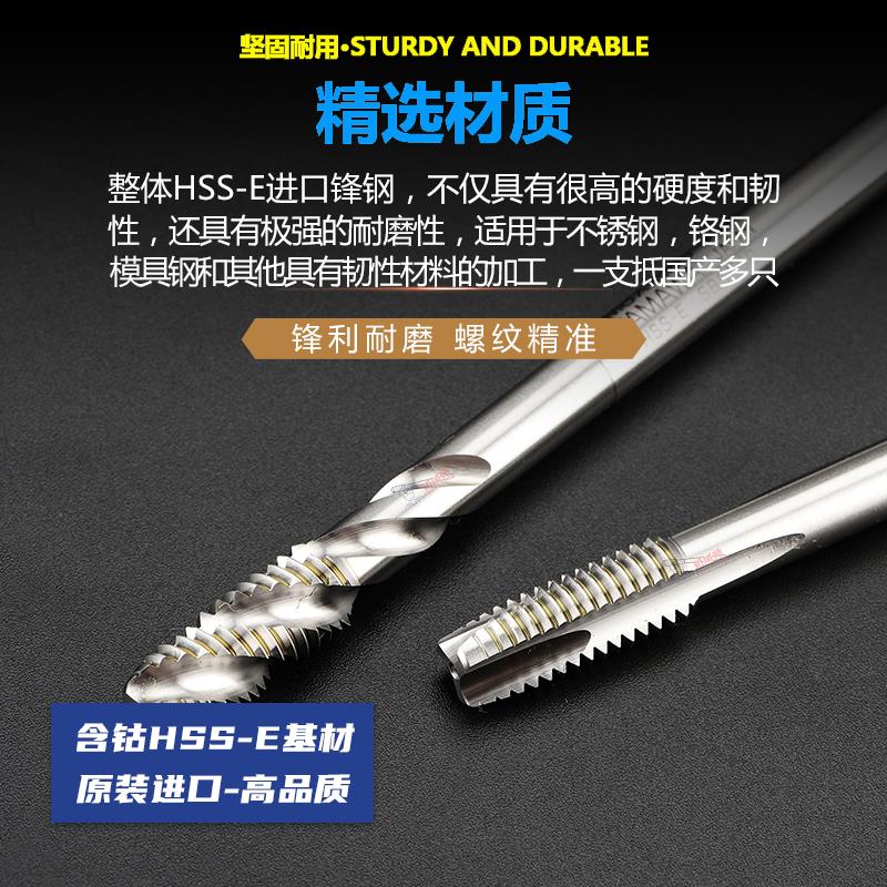 Z-PRO YAMAWA进口加长150L先端螺丝攻M1.6M2M3M4M5M8M6机用螺旋螺