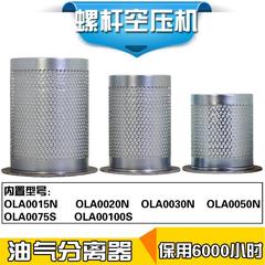 正品捷豹福星螺杆空压机机油滤芯机油过滤器0OL00962 00940 11102