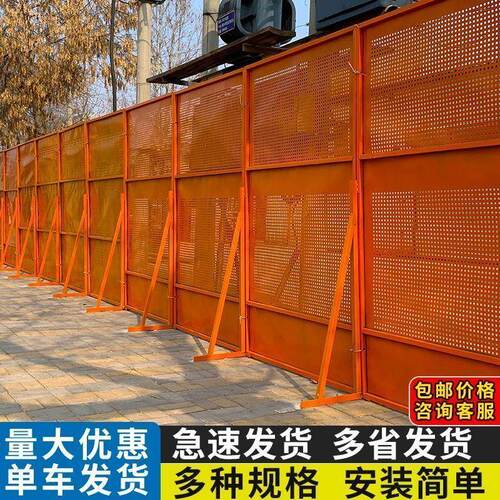 工程施工围挡户外市政道路隔离护栏临时防风工地警示可移动挡板