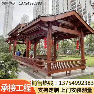 长廊防腐木古建四六角凉亭别墅木屋水榭长廊户外园林景观亭廊木亭