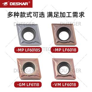 DESKAR戴斯卡菱形内孔刀片CCMT060204 LF6018 CCMT 09T304/120404