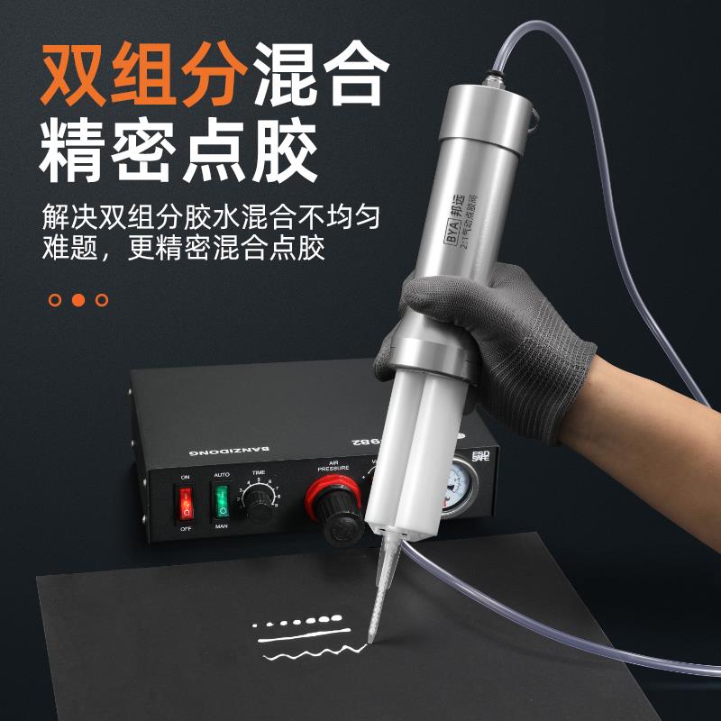 气动AB胶枪2:1双组份1:1推进式铝合金手电筒点胶阀50ML点胶机配件