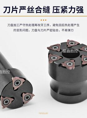沟槽铣刀杆铣刀盘加工中心SMP05内孔环形梯形卡簧浅槽T型槽铣刀杆