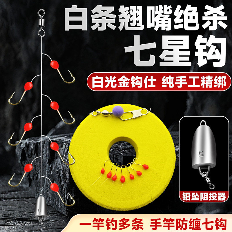 亨伦手工线组朝天钩成品线组