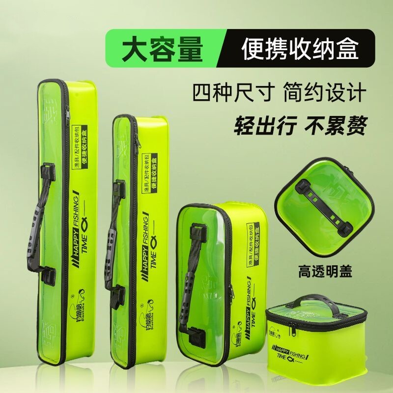 多功能渔具箱钓鱼配件收纳盒