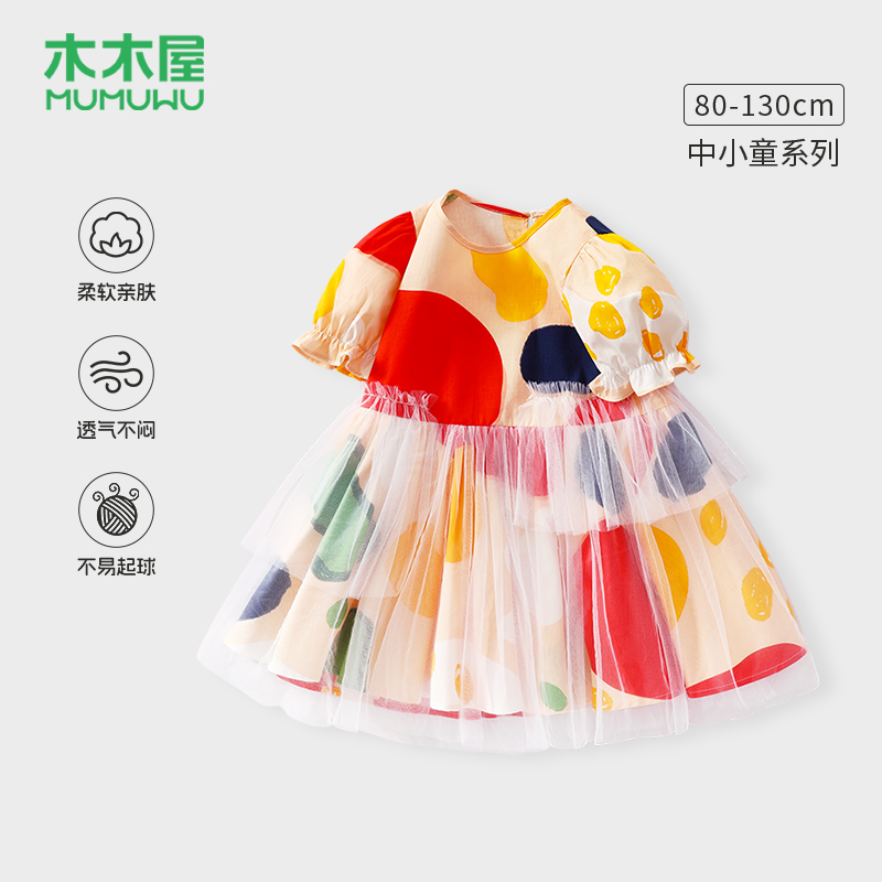木木屋女童连衣裙中小童