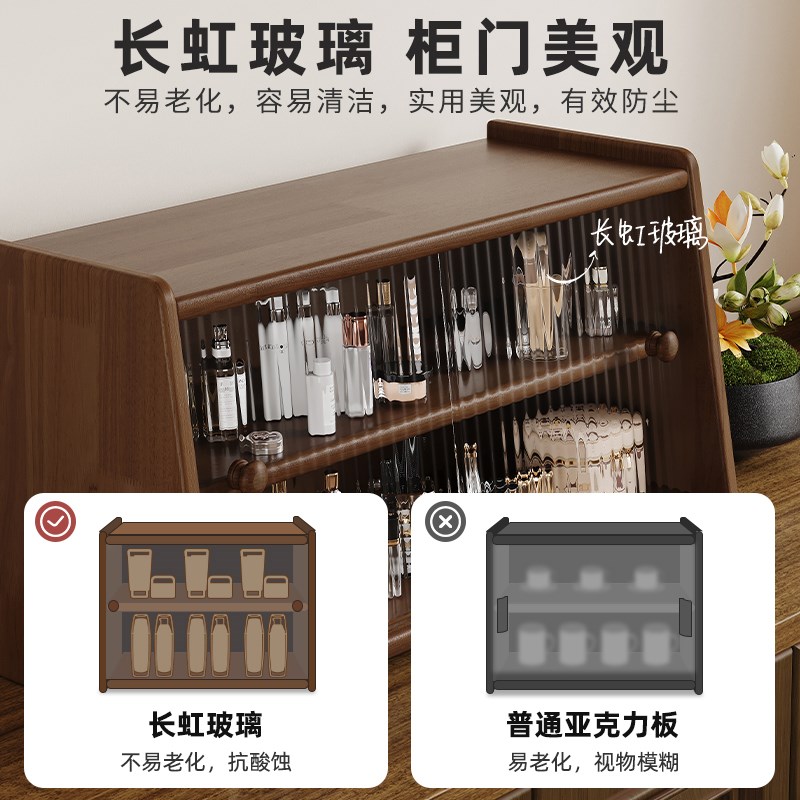 胡桃木色实木桌面置物架家用卧室桌上防尘收纳储物柜化妆品小柜子