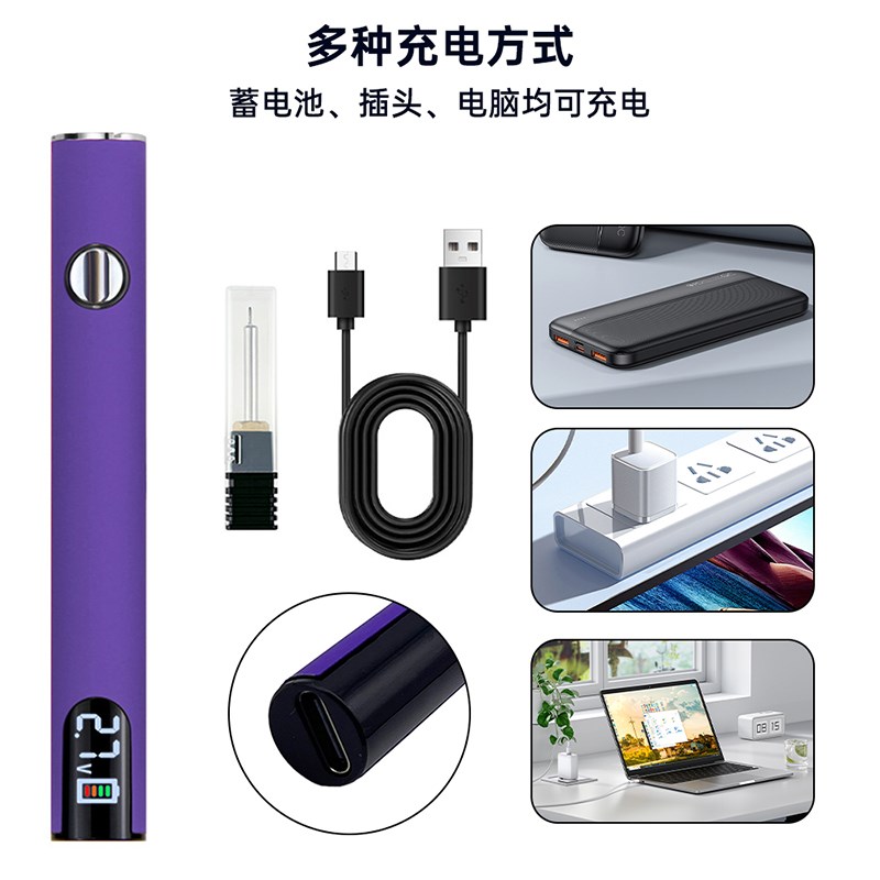 便携三档可调USB烧线笔带510接口预热电池400mah显示屏压熔蜡雕蜡