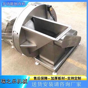 大型肥牛羊肉切片机海鲜鱼类冻盘刨片机器加工宠物饲料切肉片机