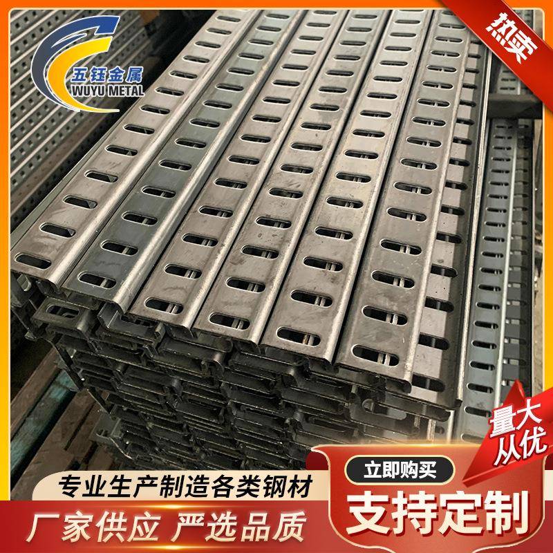 厂家供应C型钢冲孔C型钢冷弯C型槽钢楼层板C型钢冷弯型钢