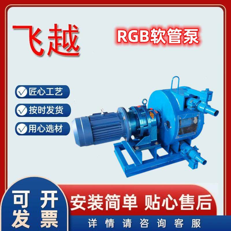 软管泵自吸式大颗粒砂浆蠕动泵纸浆泵地沟油餐厨垃圾养殖场抽粪泵