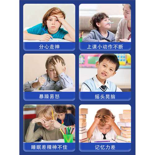 YMPM优梦普神经酸儿童脑