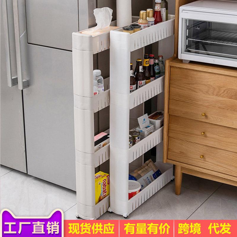 夹缝收纳架夹缝架移动置物架厨房冰箱卫生间浴室缝隙置物架推拉架