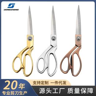 剪缝纫剪布线头大号不锈钢镀金古铜银色剪子10寸 裁缝剪刀家用服装