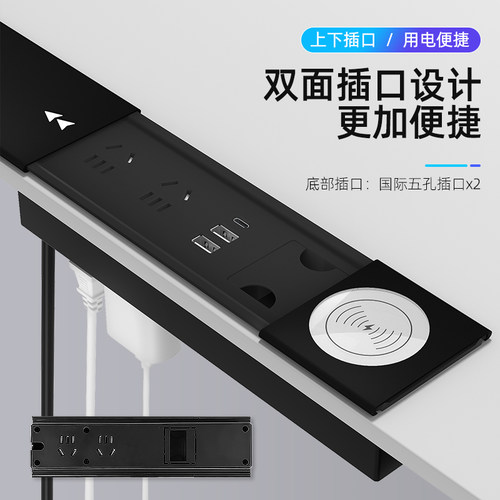 桌面嵌入式侧滑盖插座