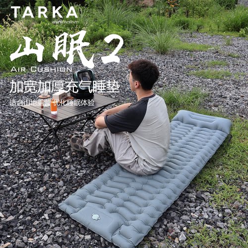 TARKA山眠户外垫便携垫加厚加宽防潮垫野营单人垫徒步垫子