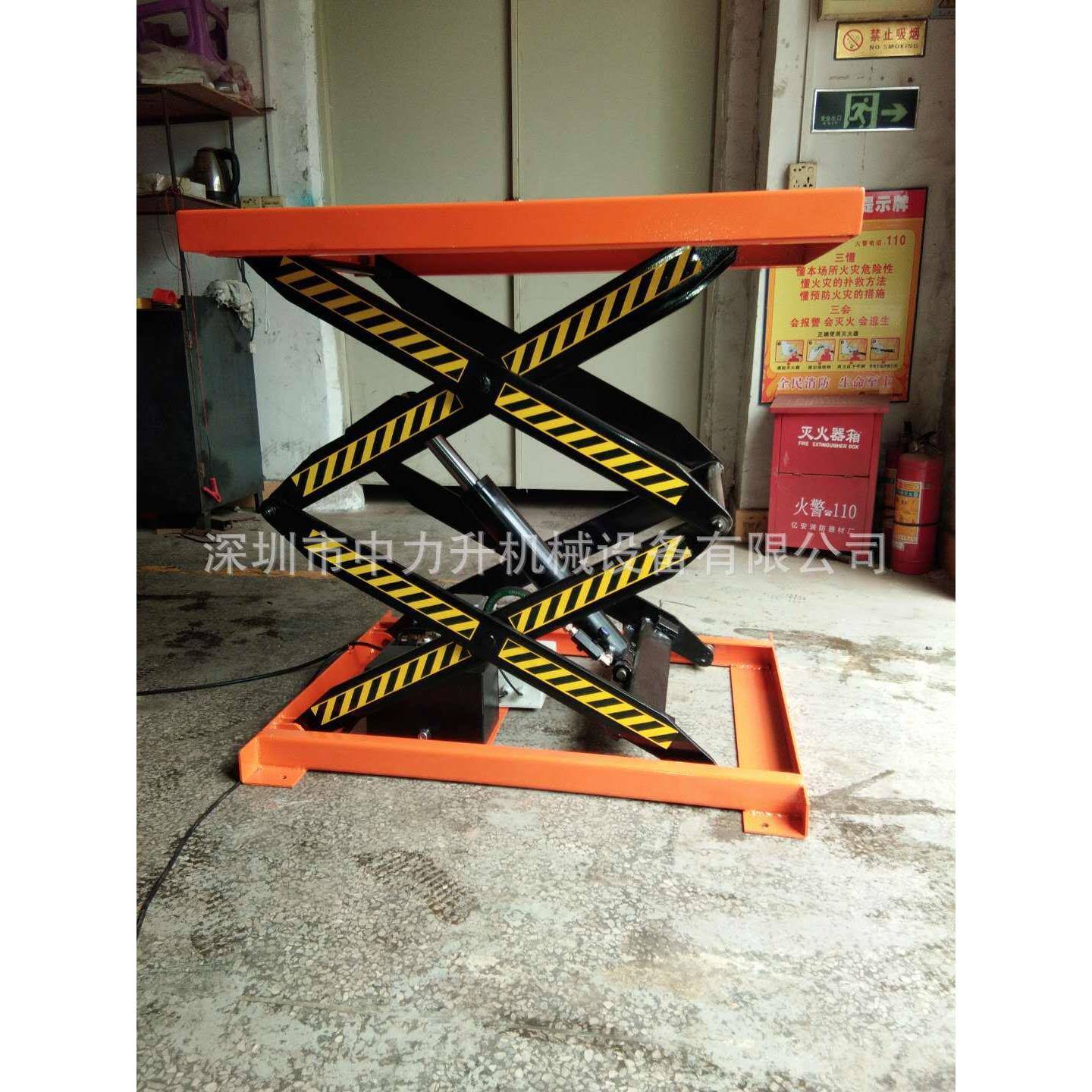 红外线光电感应电动升降平台2吨固定式升降台小型剪叉液压平台