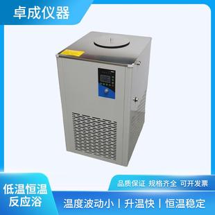 低温恒温反应浴搅拌实验室磁力搅拌制冷低温恒温槽低温泵