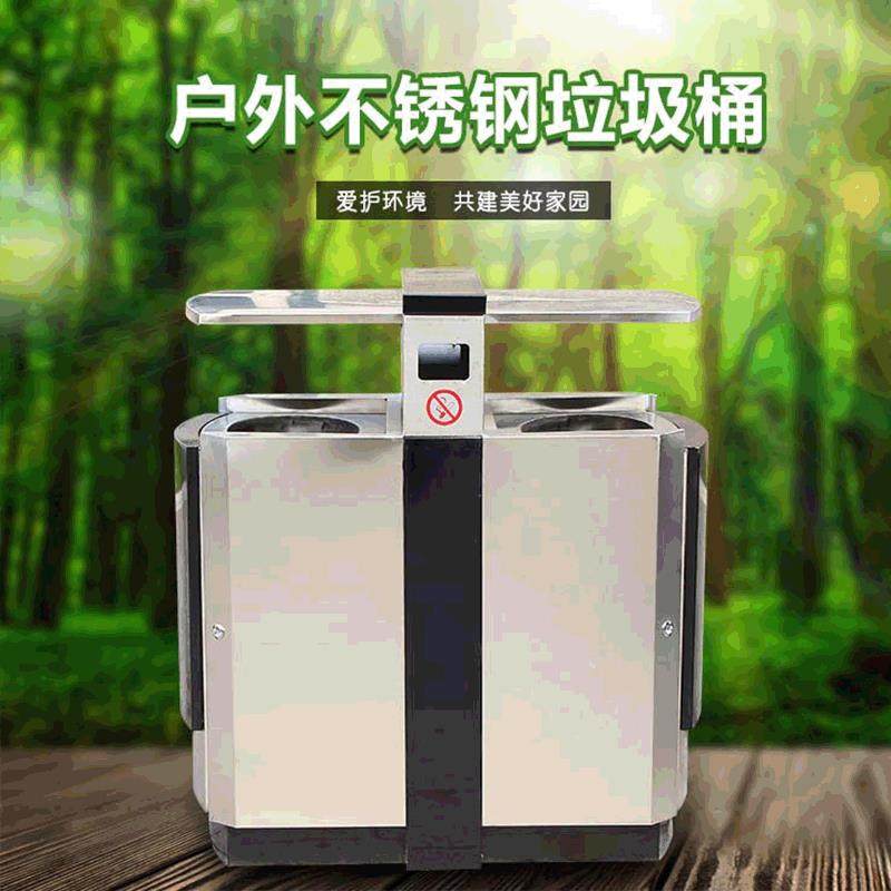 户外垃圾桶果皮箱不锈钢公园小区分类垃圾箱室外环卫垃圾桶,基础建材,不锈钢垃圾桶,淘宝优惠券,粉丝福利购,淘宝优惠卷