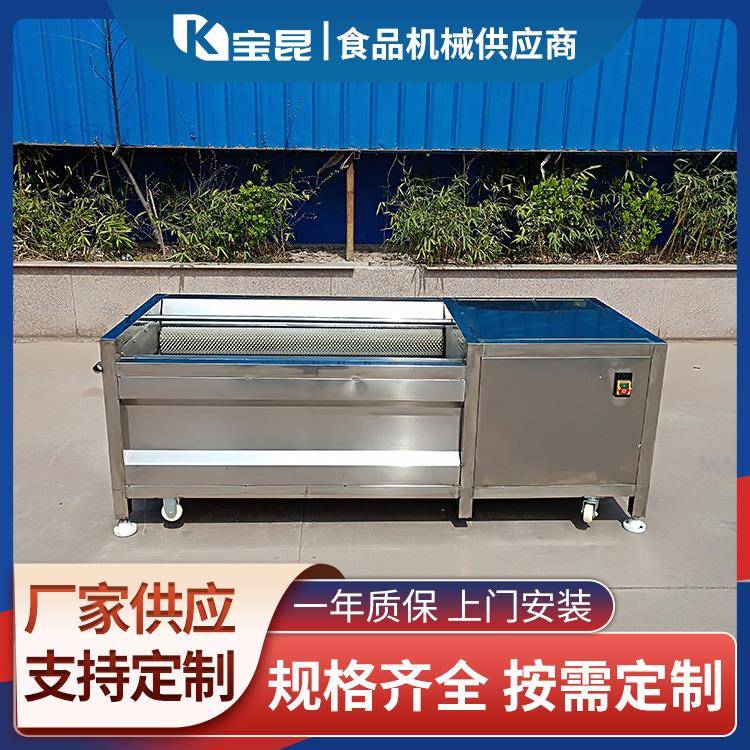 全自动莲藕去皮去泥清洗机花生毛辊清洗机不锈钢海产品毛刷清洗机