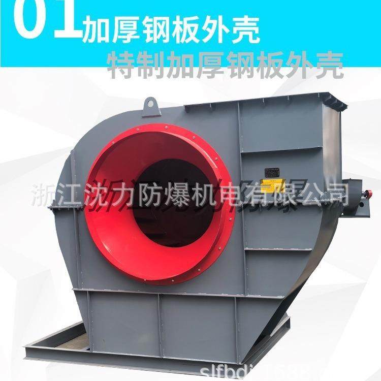 厂家直销4-72C型离心式通风机定制配套-中压离心风机,五金/工具,风机/鼓风机/通风机,淘宝优惠券,粉丝福利购,淘宝优惠卷