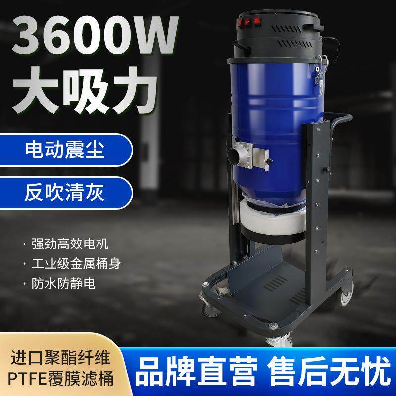 大功率工业吸尘器工厂车间吸粉尘地坪研磨配套用套袋型工业除尘器,五金/工具,工业吸尘器/除尘器,淘宝优惠券,粉丝福利购,淘宝优惠卷