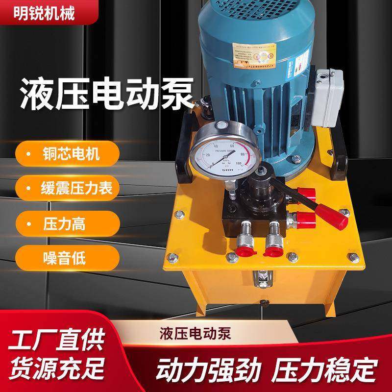 超高压电动液压泵手动控制阀大流量50吨100吨双回路大吨位油泵,电子元器件市场,电机/马达,淘宝优惠券,粉丝福利购,淘宝优惠卷