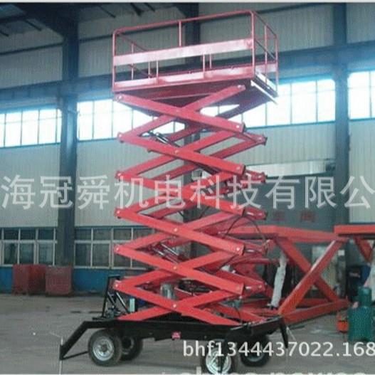 剪叉式升降平台可移动剪叉式升降平台升降机
