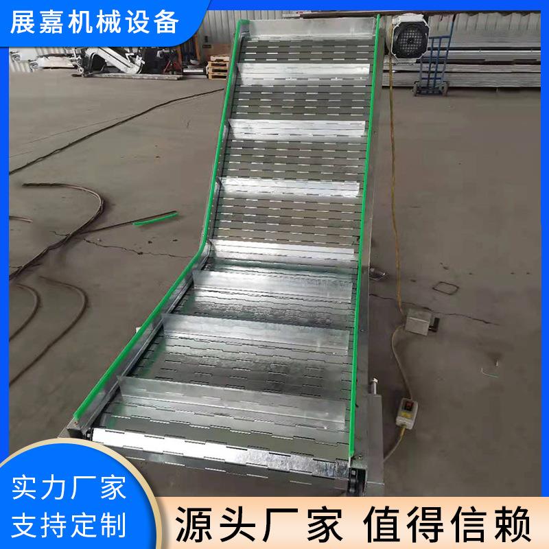 不锈钢提升机爬坡颗粒物输送链板提升机定制大豆食品传送提升机
