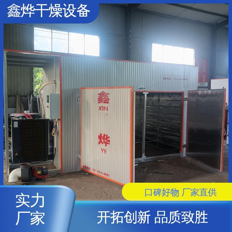 中草药天然气烘干机八角鲜大姜片干燥箱陈皮人参空气能烘干设备